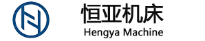 恒亚机床